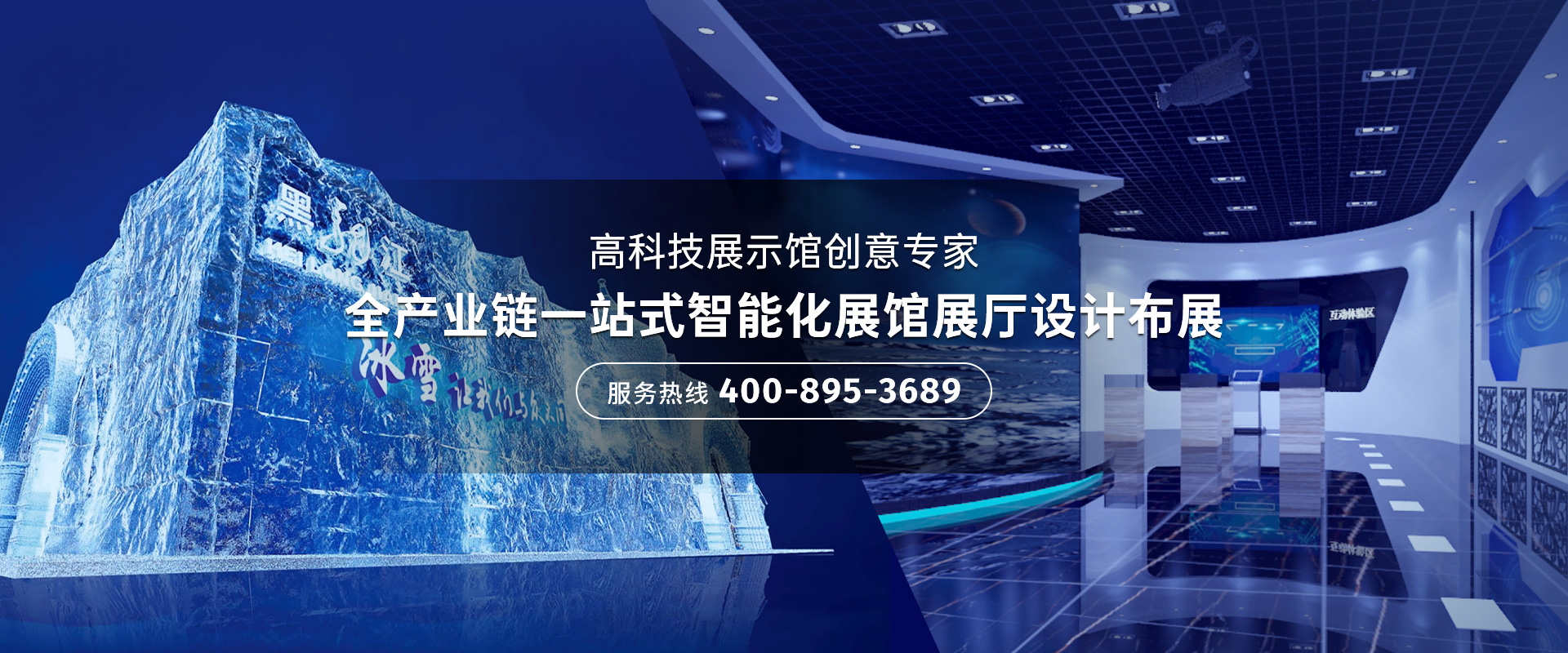 展台的设计和施工管理过程是怎样的？